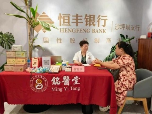 岐黄丹心映两会 匠筑国药谱华章---何明华的中医药传承与担当