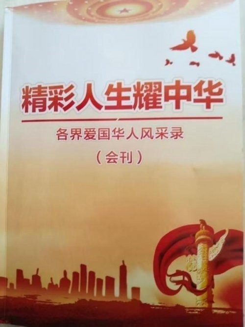 【聚焦两会·健康中国】高谷良：以仁心仁术书写中医药传承创新答卷