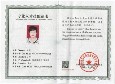 聚焦两会·文化传承特别报道：卢雯以易道之力，筑文化自信之基