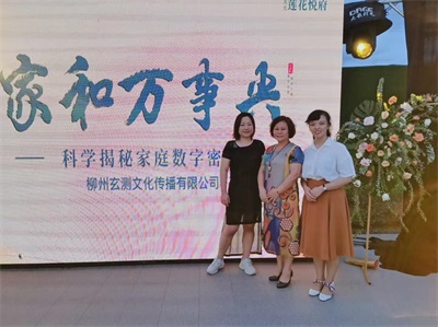 聚焦两会·文化传承特别报道：卢雯以易道之力，筑文化自信之基