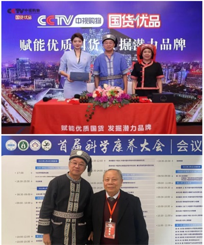 聚焦全国两会・非遗瑶医护民生 — 自治区级非遗传承人周继辉的守正与践行