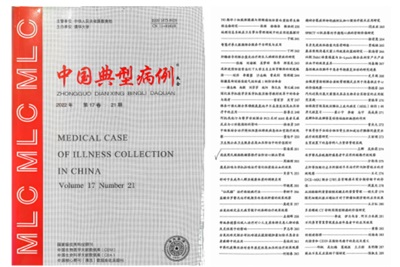 聚焦全国两会・非遗瑶医护民生 — 自治区级非遗传承人周继辉的守正与践行