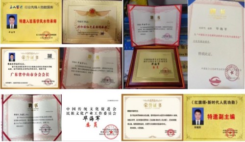 《走进东周儿童村》