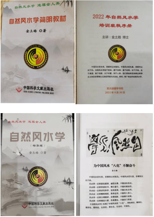 宅医堂好房子︱推广宅医经  造福中国人