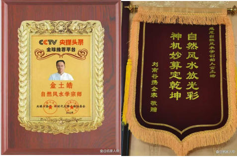 宅医堂好房子︱推广宅医经  造福中国人