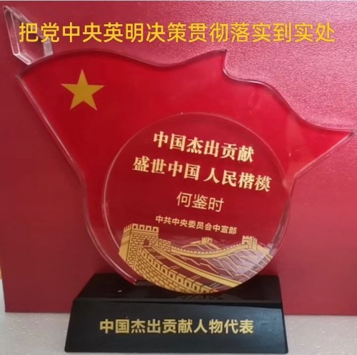 对中毉进化学传承精华和守正创新 请求做纠正所有人提前衰亡的决定