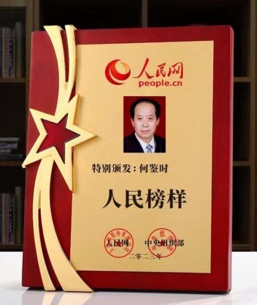 对中毉进化学传承精华和守正创新 请求做纠正所有人提前衰亡的决定