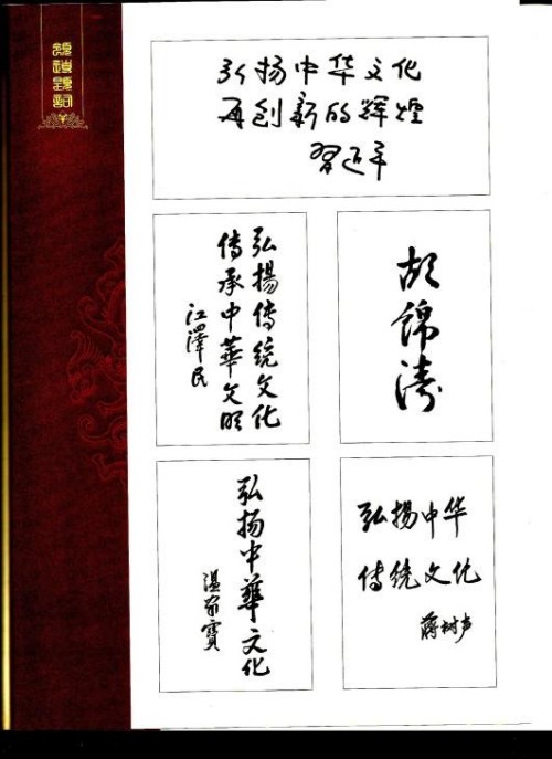 对中毉进化学传承精华和守正创新 请求做纠正所有人提前衰亡的决定
