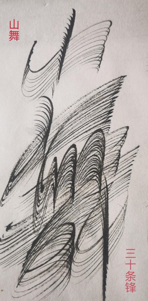 太极锋起：十年磨一剑，墨舞中华魂