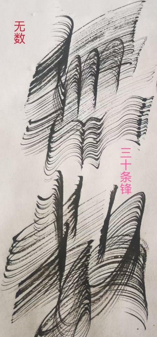 太极锋起：十年磨一剑，墨舞中华魂