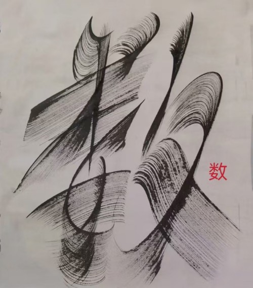 太极锋起：十年磨一剑，墨舞中华魂