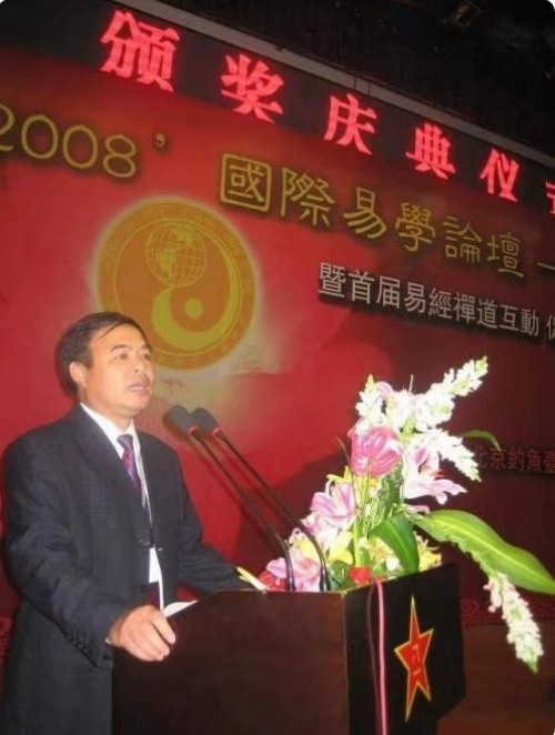 传承千年智慧 赋能文化新篇——记易学泰斗邱奕语与天星风水的当代传承