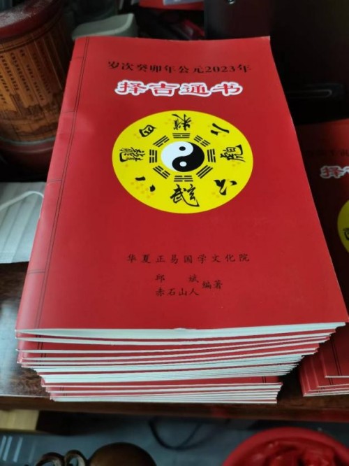传承千年智慧 赋能文化新篇——记易学泰斗邱奕语与天星风水的当代传承