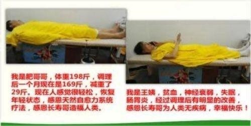 践行“十五五”健康中国战略： 量子氢氧健康第一人廖永贵——用科技点亮生命健康之光