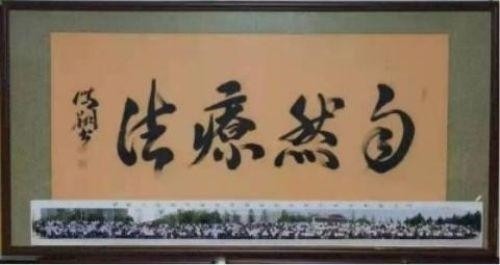 践行“十五五”健康中国战略： 量子氢氧健康第一人廖永贵——用科技点亮生命健康之光