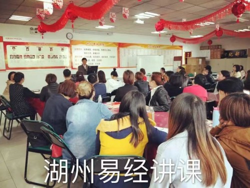 以易学智慧赋能“十五五”文化发展——记当代易学名家蒋进昌的传承与创新之路