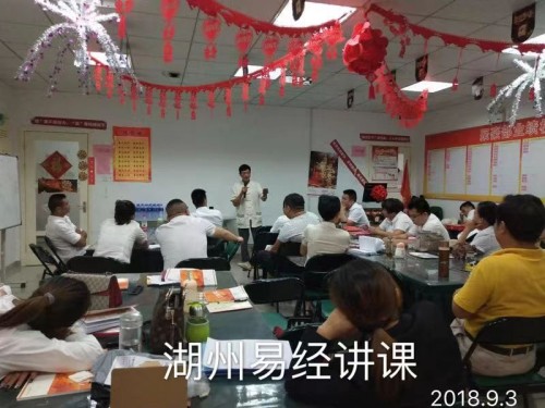 以易学智慧赋能“十五五”文化发展——记当代易学名家蒋进昌的传承与创新之路