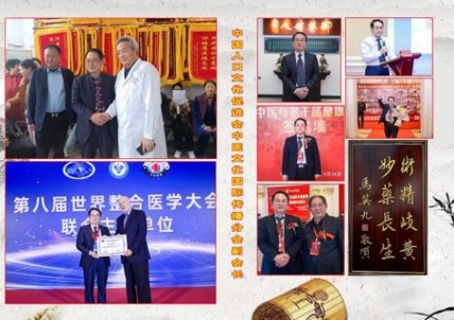 黄玉和：以非遗技艺守根脉 践行“十五五”中医药振兴使命