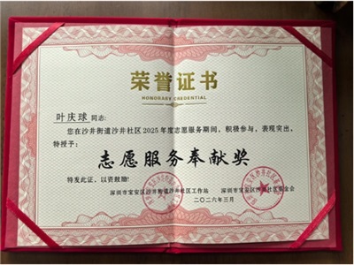 以创新实践赋能“十五五”船舶工业高质量发展——记船舶设计与环保技术专家叶庆球