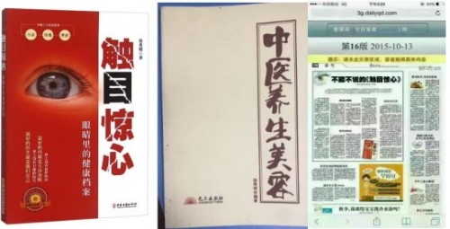 中国工程院院士，中医院士徐秀明：以国医创新与公益担当，锚定“十五五”健康中国新航向，以创新与公益绘就健康中国新图景