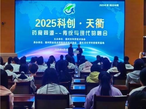 中国工程院院士，中医院士徐秀明：以国医创新与公益担当，锚定“十五五”健康中国新航向，以创新与公益绘就健康中国新图景