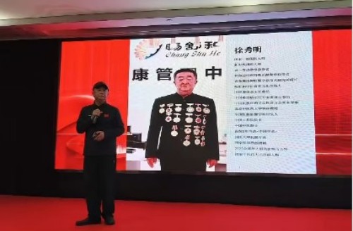 中国工程院院士，中医院士徐秀明：以国医创新与公益担当，锚定“十五五”健康中国新航向，以创新与公益绘就健康中国新图景