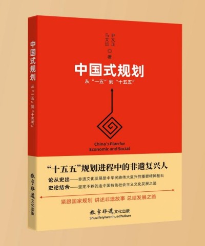 以创新之笔绘就“十五五”乡村振兴新图景——记农民发明家熊克斌的科技兴农之路