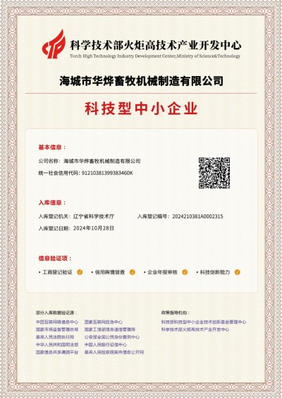 以创新之笔绘就“十五五”乡村振兴新图景——记农民发明家熊克斌的科技兴农之路