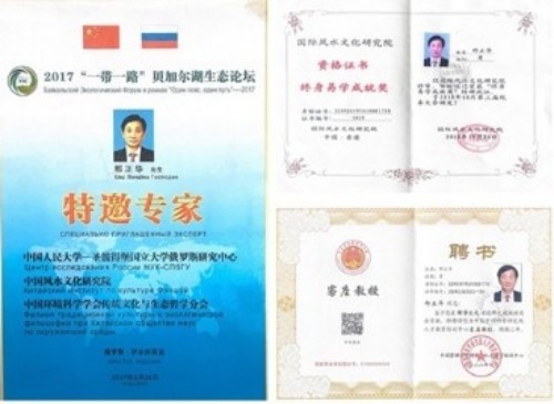 以文化匠心筑梦“十五五”——邢正华教授的传承与创新之路