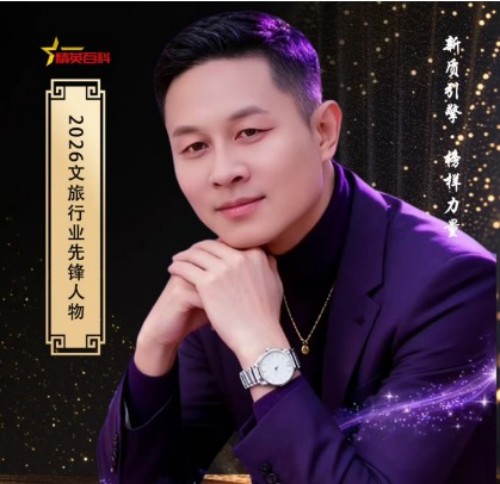 崔士忠：锚定“十五五”新质生产力的跨界思想领航者