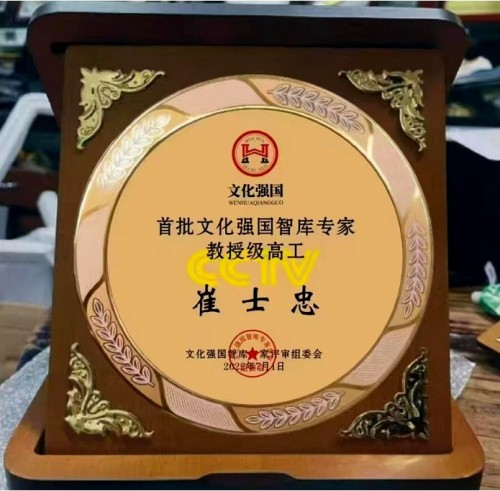 崔士忠：锚定“十五五”新质生产力的跨界思想领航者