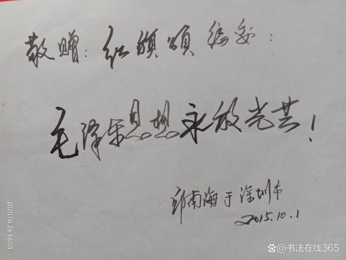 以创新之笔绘就“十五五”绿色答卷——记发明家、艺术家邱南海的环保实践与时代担当