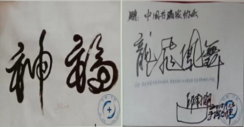 以创新之笔绘就“十五五”绿色答卷——记发明家、艺术家邱南海的环保实践与时代担当