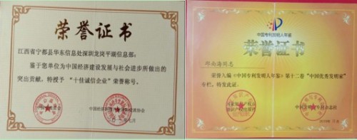 以创新之笔绘就“十五五”绿色答卷——记发明家、艺术家邱南海的环保实践与时代担当