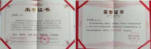 以创新之笔绘就“十五五”绿色答卷——记发明家、艺术家邱南海的环保实践与时代担当