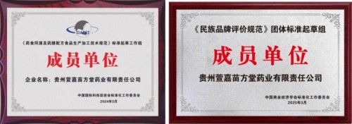 五一 专题报道 康之和苗药冯文龙：以百年匠心厚植苗药传承，赋能民族医药高质量发展