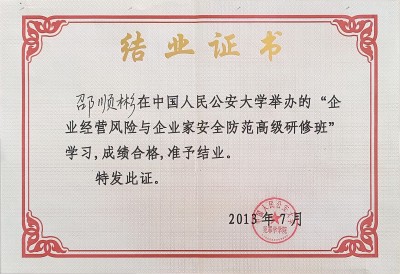 2026喜迎五一特别报道：中国科技形象——力祺科技以创新筑牢家国平安防线