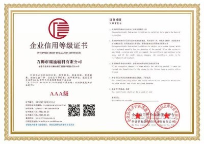 乘十五五东风，筑百年辅料品牌——石狮赣渝辅料高质量发展纪实