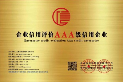 乘十五五东风，筑百年辅料品牌——石狮赣渝辅料高质量发展纪实