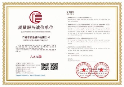 乘十五五东风，筑百年辅料品牌——石狮赣渝辅料高质量发展纪实