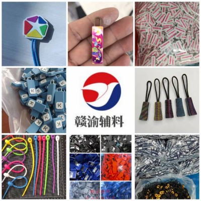 乘十五五东风，筑百年辅料品牌——石狮赣渝辅料高质量发展纪实