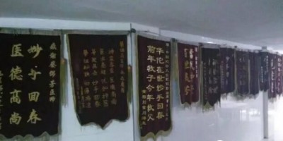 五一特别报道：庐山脚下的“草药守护者”——记九江中医药非遗传承人蔡锦芳