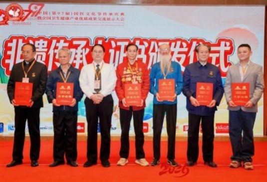 弘扬劳模精神 争做时代先锋 “御医传人”的光环——黄玉和