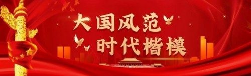 国医大师闻树忠：“八宜八法五位一体”开创中医康养新境界