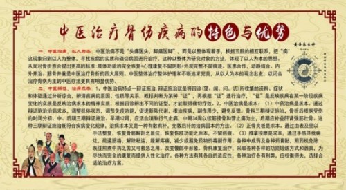 张守彬：从海外名医到国医大师的中 医传承之路