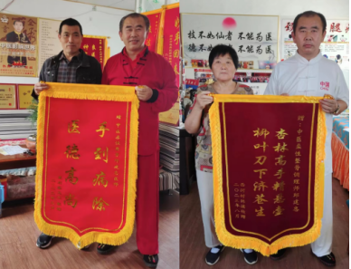 扎根基层守国粹，妙手仁心护安康——记新时代中医药名家邱建忠