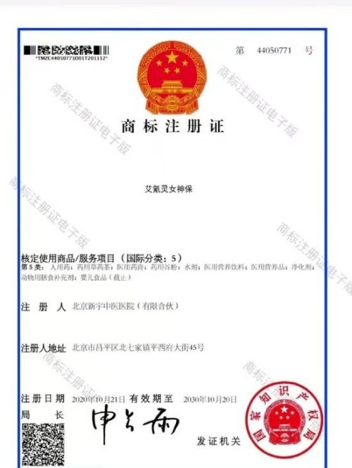 鲍纪玉：守正创新，以中医药之力护航“十五五”健康中国