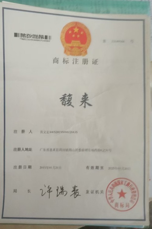 匠心守正，馥香致远 黄文宏先生与中国白酒的新质生产力突围
