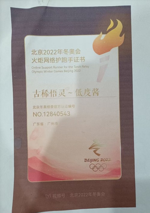 匠心守正，馥香致远 黄文宏先生与中国白酒的新质生产力突围