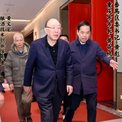 匠心守正，馥香致远 黄文宏先生与中国白酒的新质生产力突围